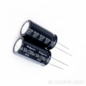 الأصل 2200uf 50V قابس في مكثف كهربائي الألمنيوم